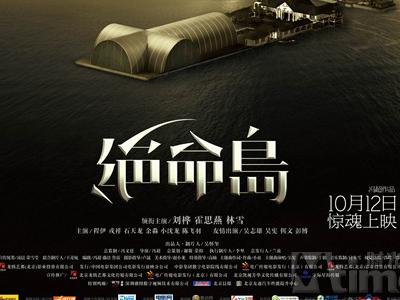 查尔斯达尔文大学硕士offer